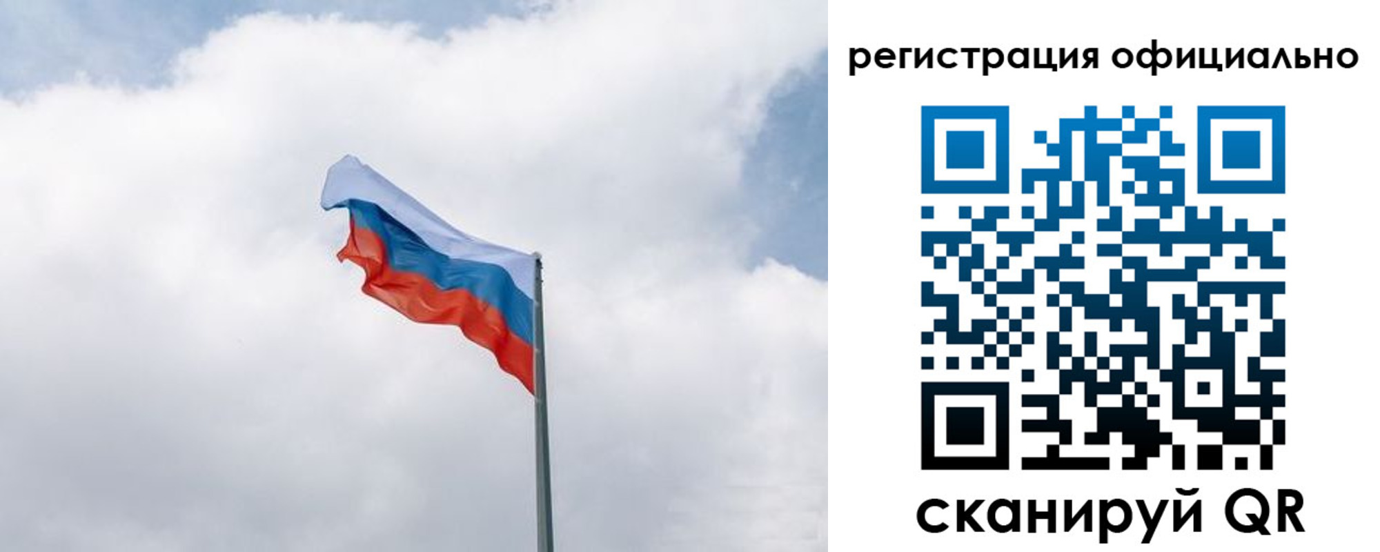 прописка для военкомата в Старой Купавне