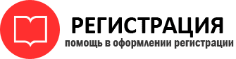 прописка в Старой Купавне id997509